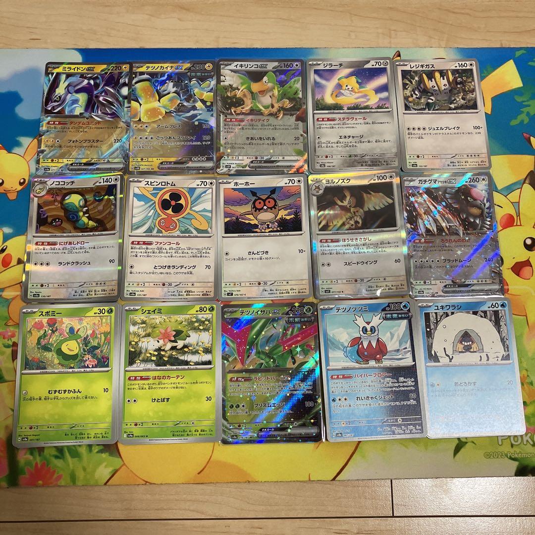 ①ポケモンカード　汎用カード　バラ売り可！　他の商品との組み合わせOK