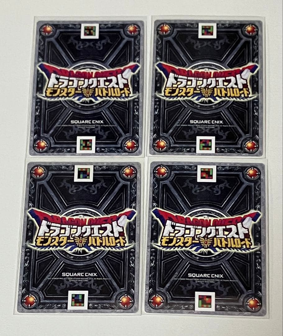 ドラゴンクエストモンスターズバトルロードⅠ Ⅱ SPカード　50種フルコンプ