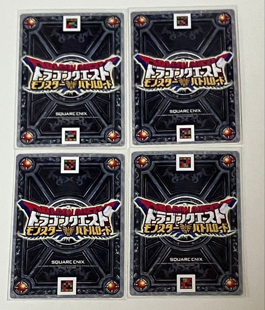 ドラゴンクエストモンスターズバトルロードⅠ Ⅱ SPカード　50種フルコンプ
