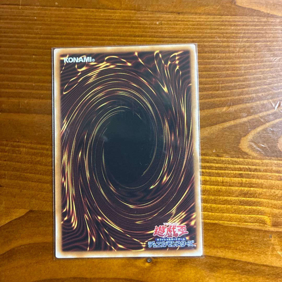 調和ノ天救竜 ハルモニア シークレット