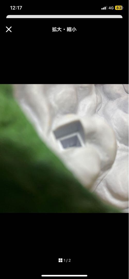 ドラゴンボール1番くじ神龍フィギュア