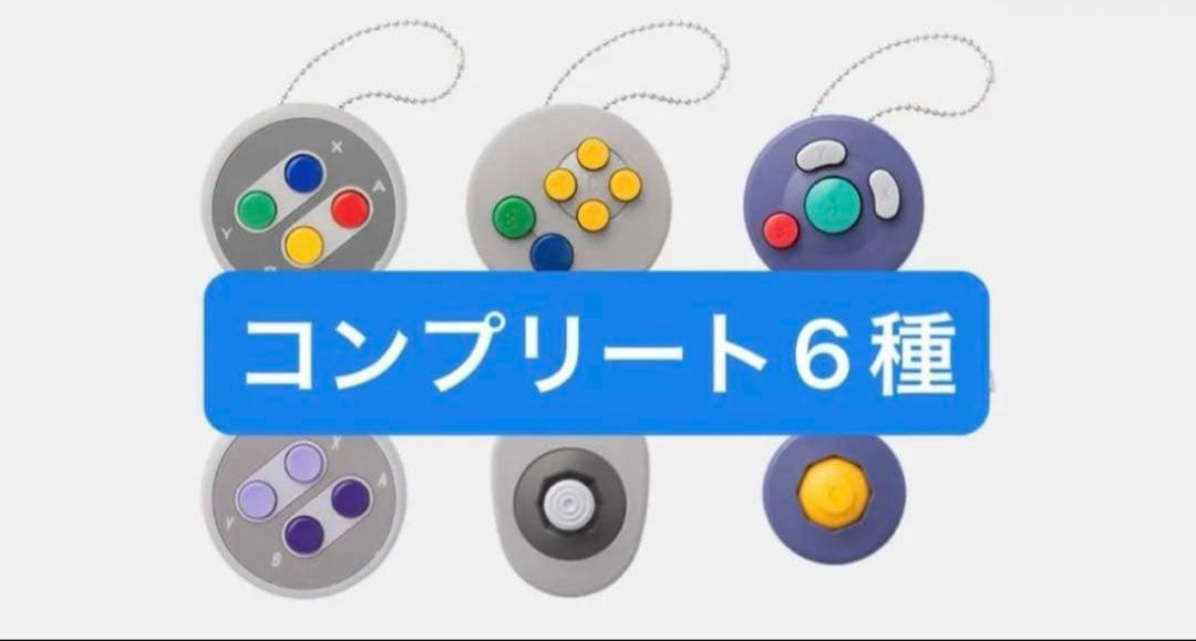 ニンテンドー　コントローラーボタン　コレクション 第2弾 全6種 コンプリート
