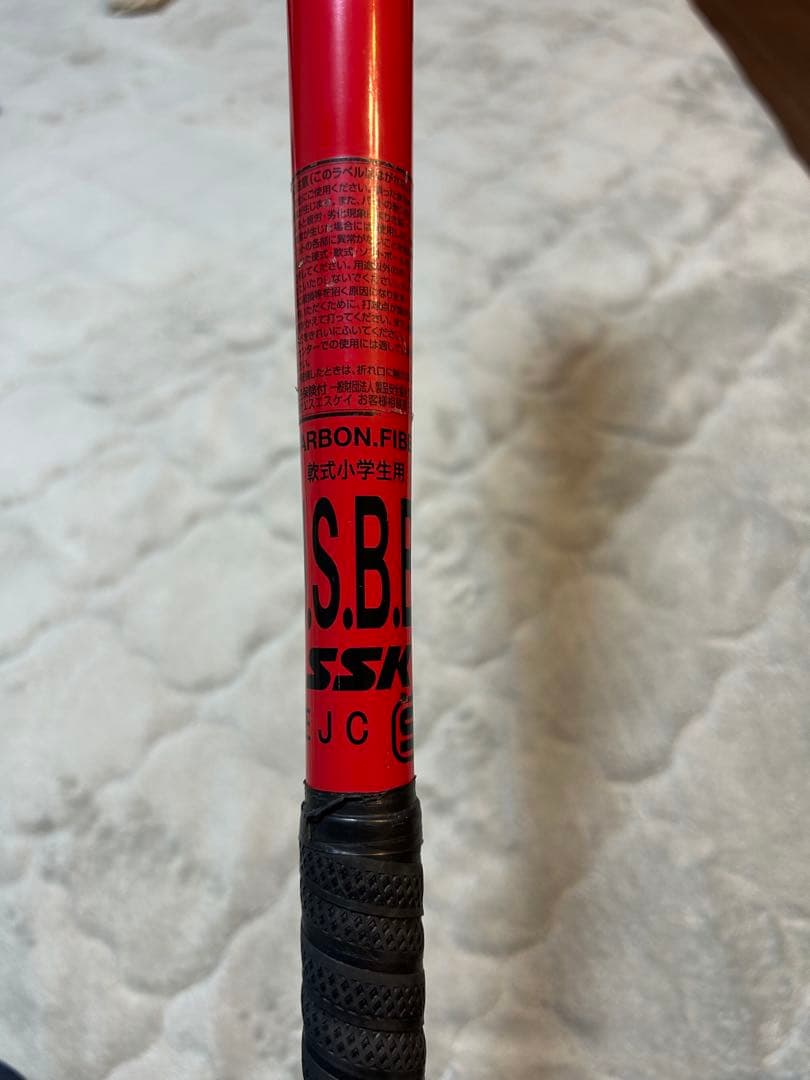 SSK MMJr 80cm 580g トップバランス