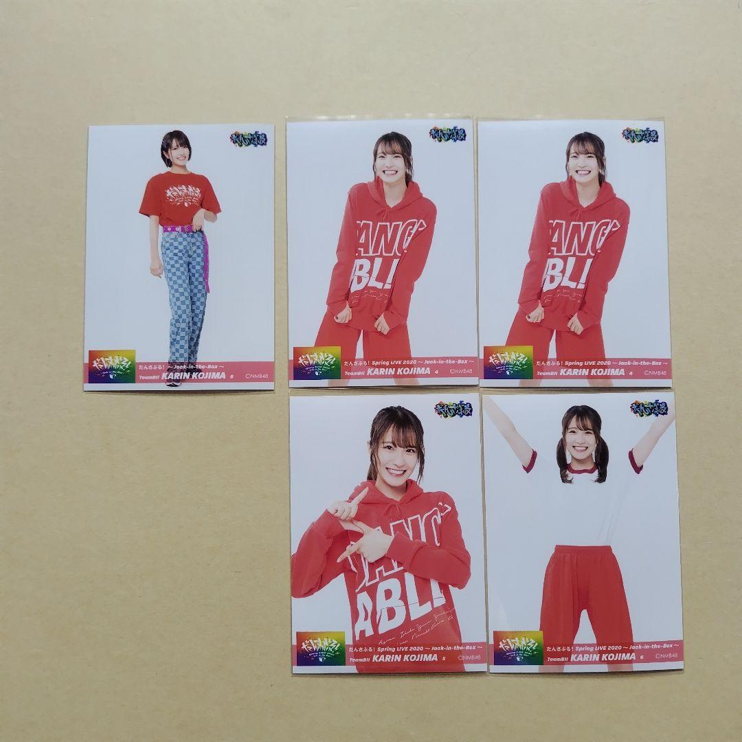 NMB48 生写真 まとめ売り だんさぶる！ 約100枚