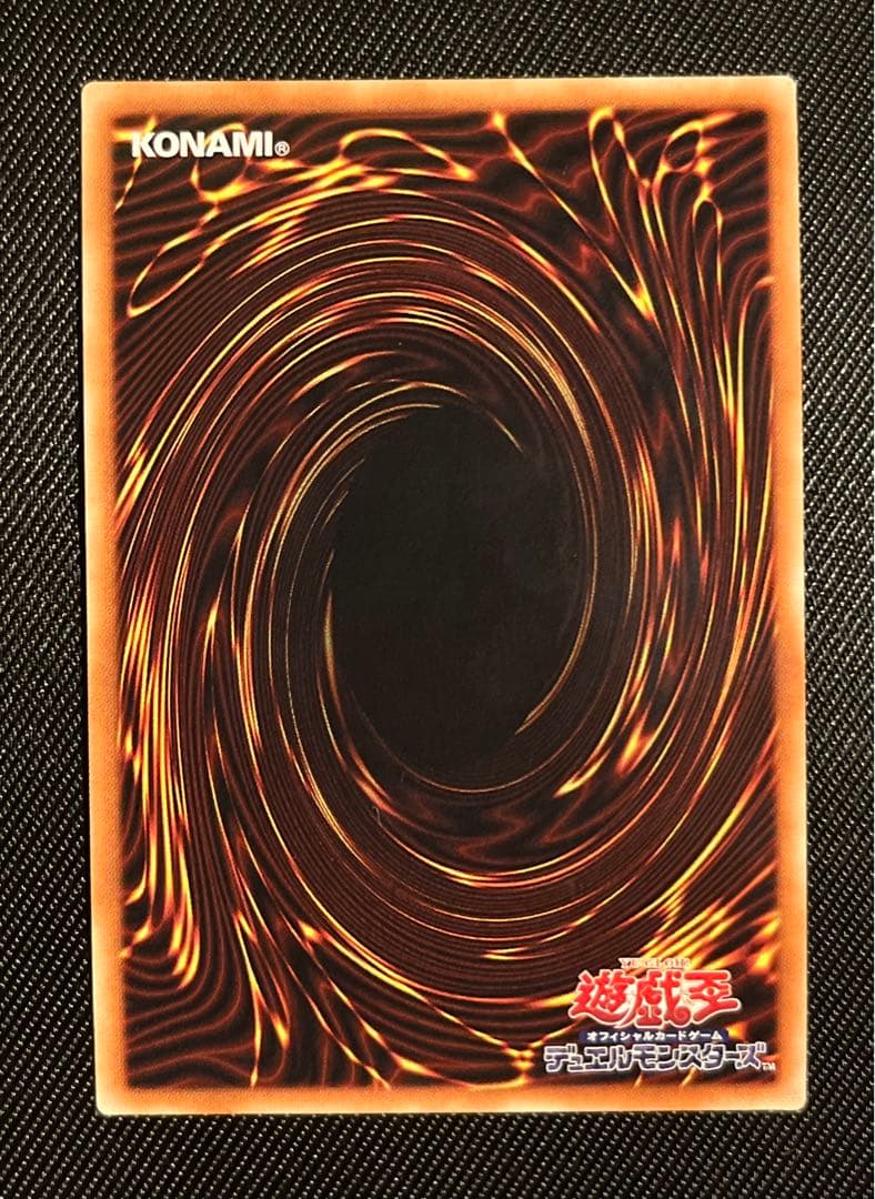 遊戯王　無限泡影　20thシークレットレア ホログラムエラー