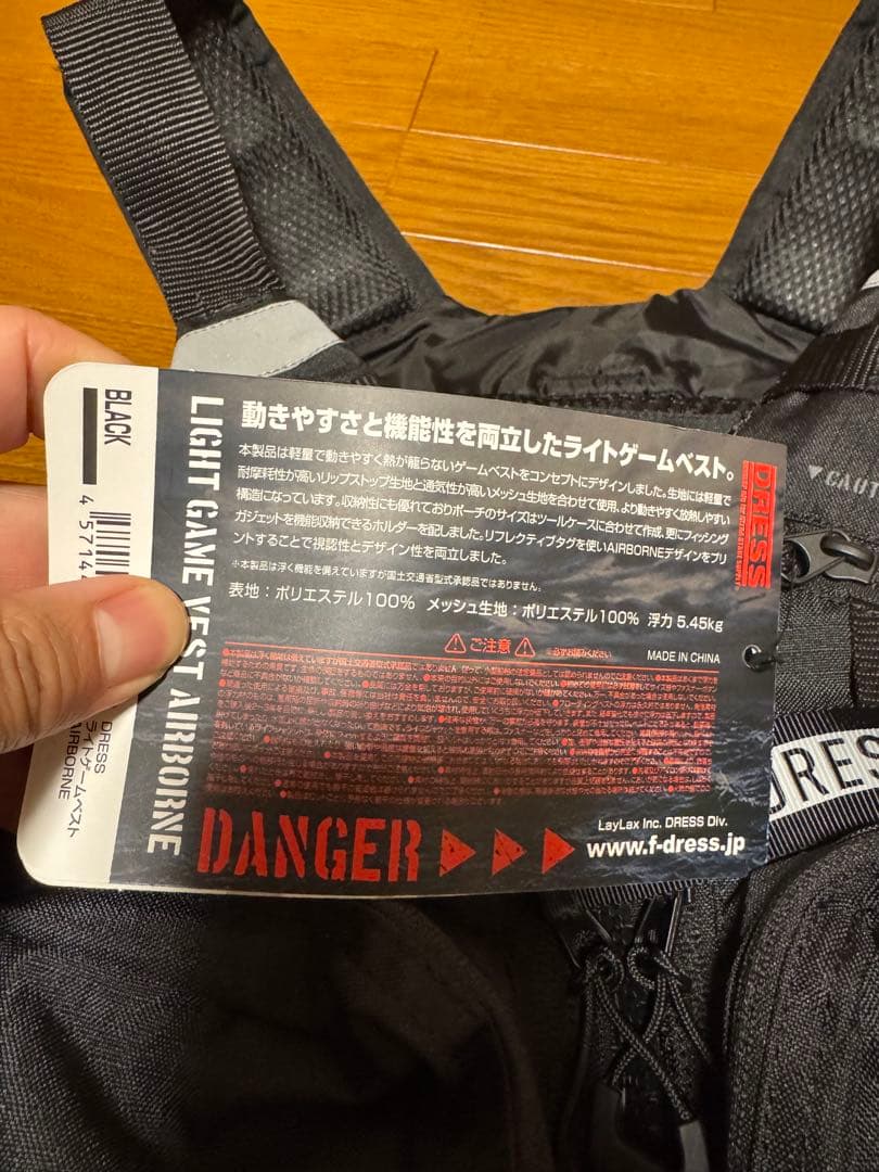 DRESS LIGHT GAME VEST AIRBORNE ブラック