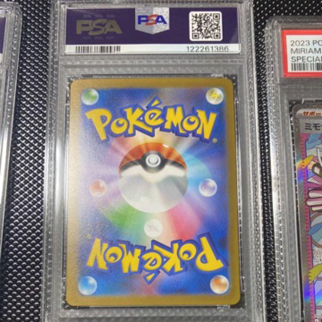 《特価》ミモザ SAR SV1V バイオレットex 105/078psa9 4枚