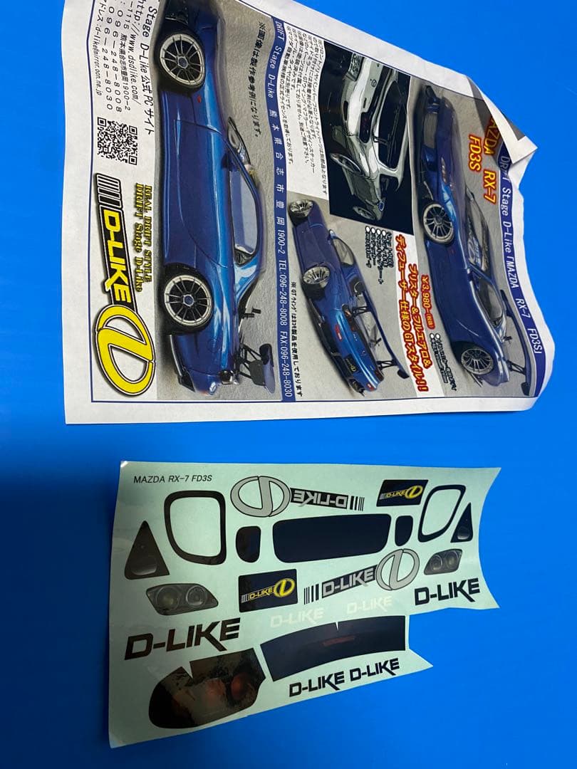 D-LIKE RX-7 FD3S ラジコンボディ