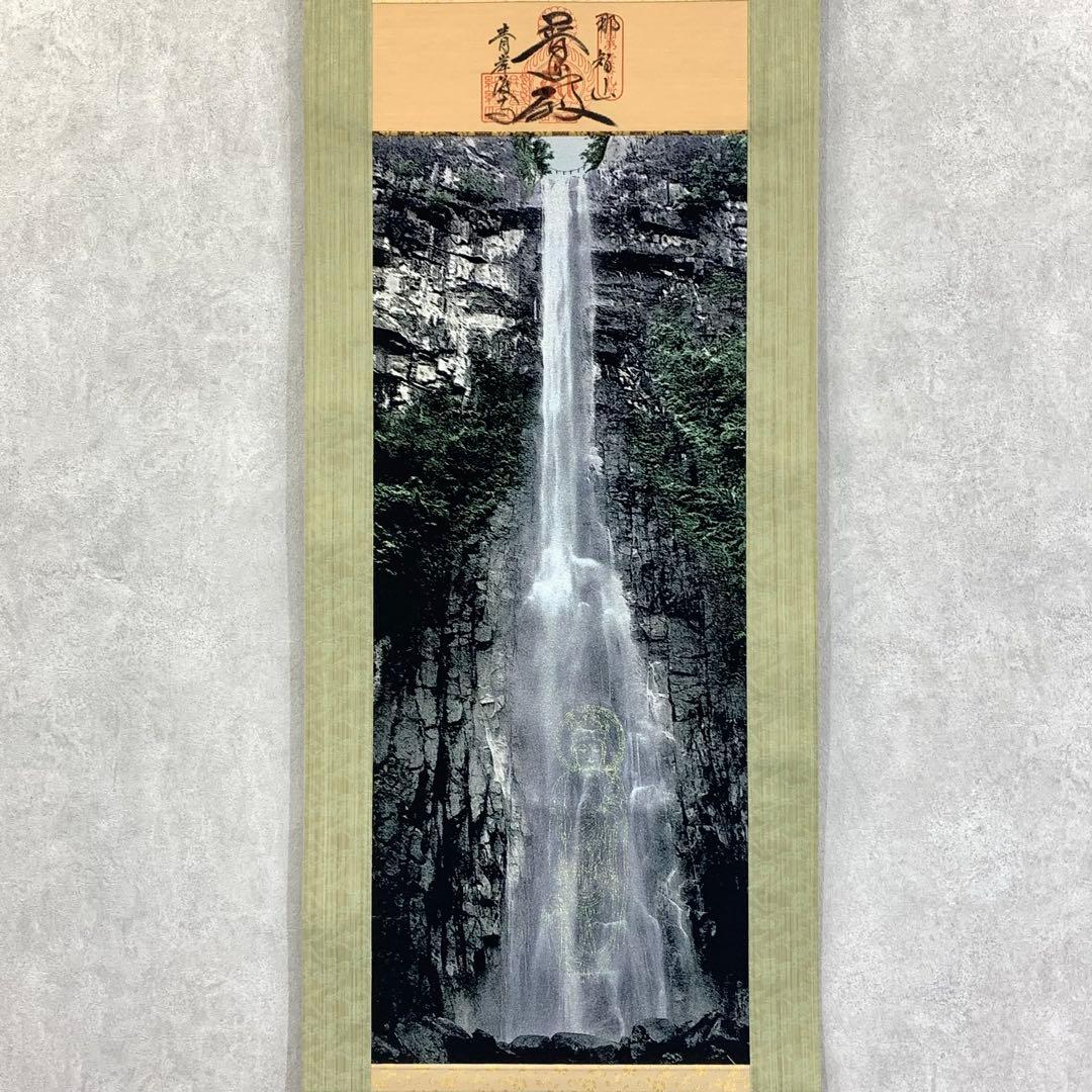 掛軸 那智の滝観音出現御軸 青岸渡寺 織絵 木箱 太巻 A-19