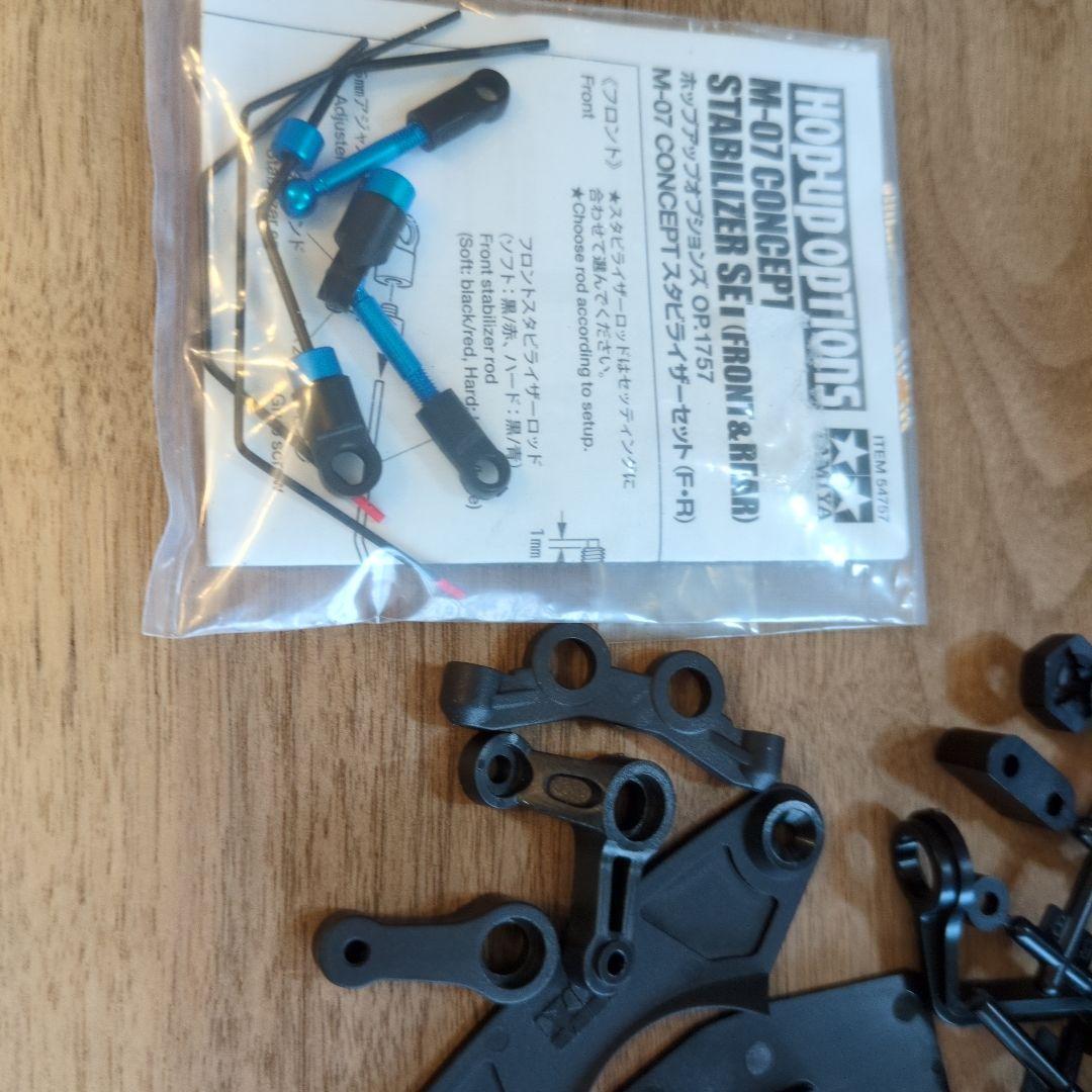 タミヤ M07ほぼR仕様 ヤリス軽量ボディ 60Dタイヤ スプリング各種