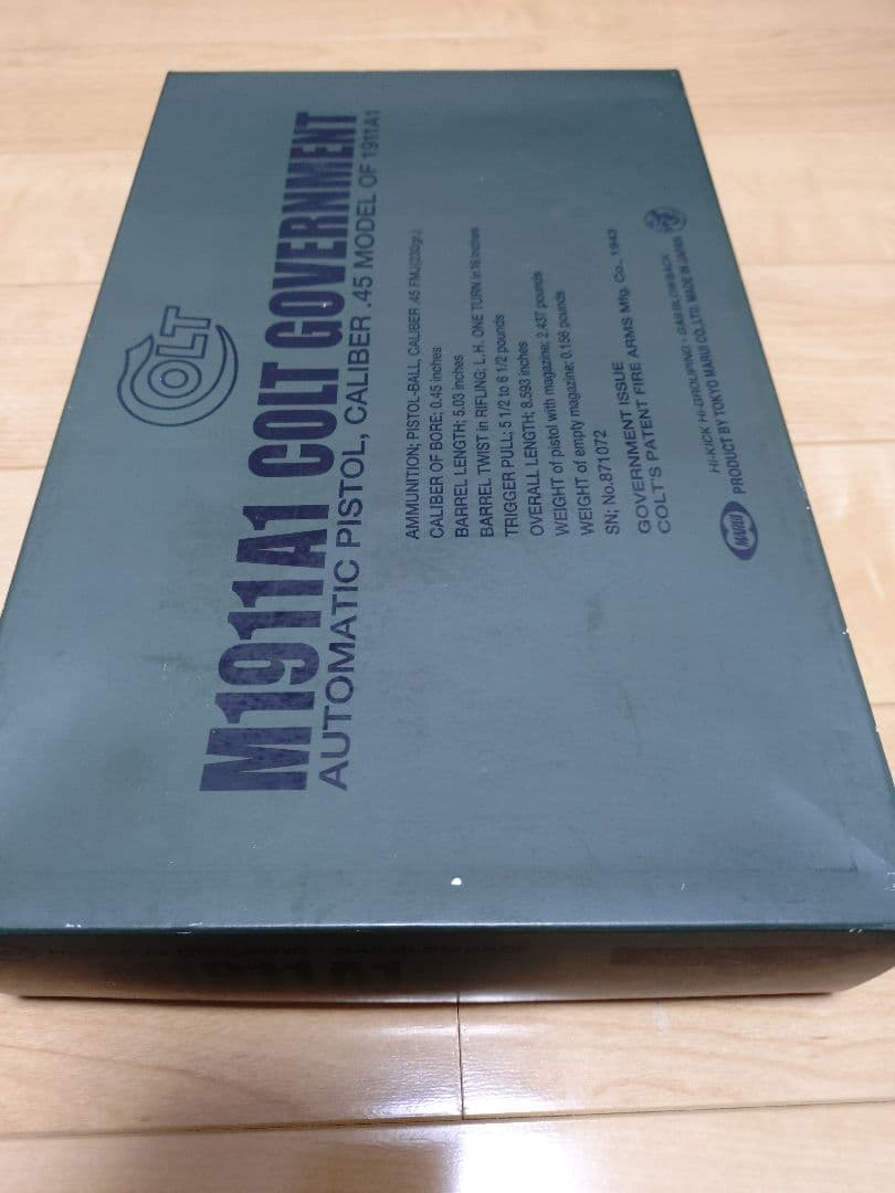 東京マルイ　コルト ガバメント M1911A1　 ガスブローバックガスガン