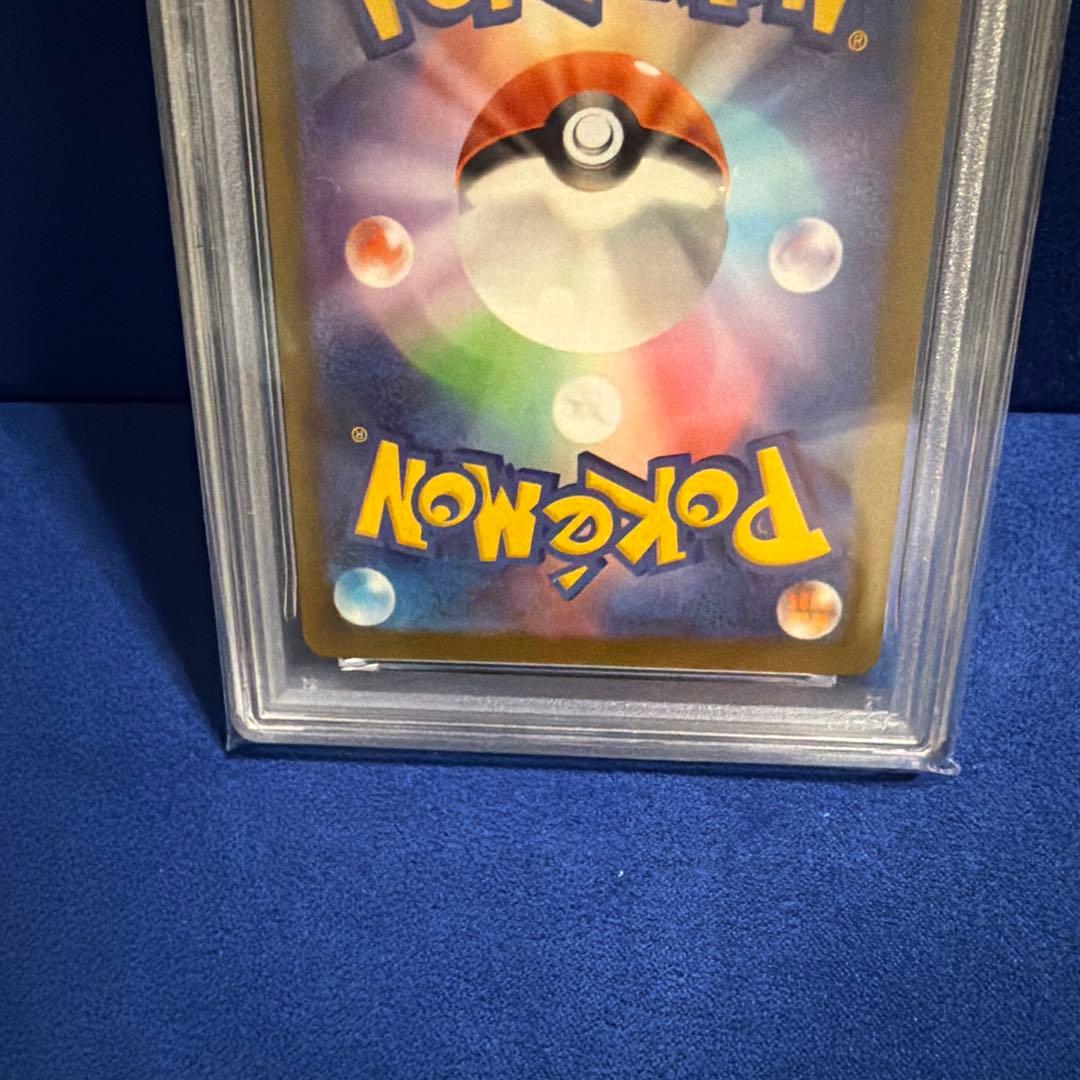 最安値　【PSA10】メガゲンガーex SAR 240/193