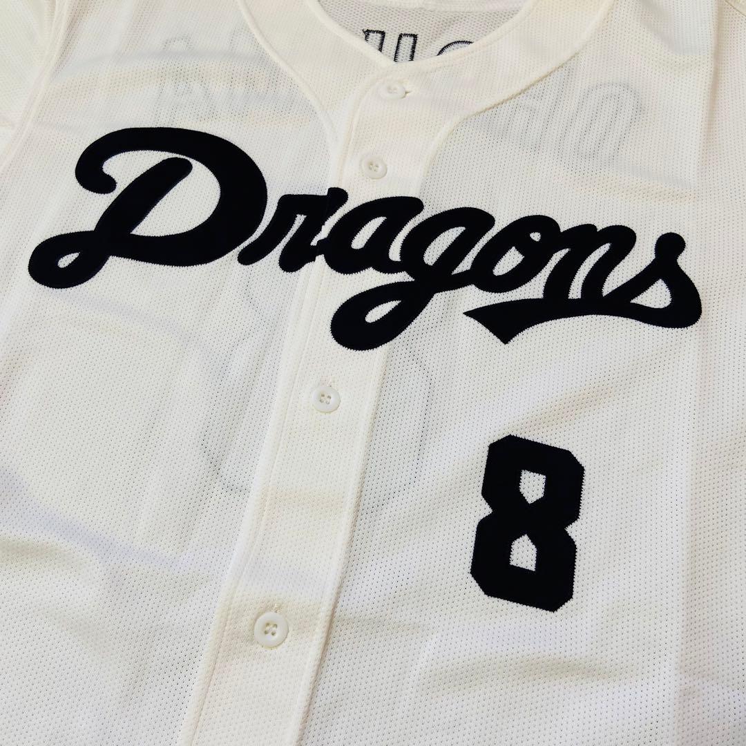 YN-023 中日ドラゴンズ #8 大島 洋平選手 レプリカユニフォーム 刺繍