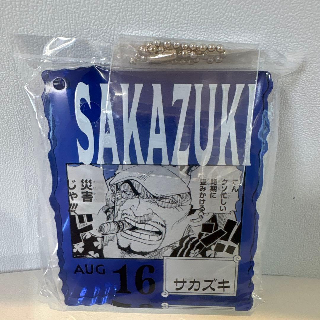 ワンピースベースショップ　アクリルブロックチャーム　サカズキ