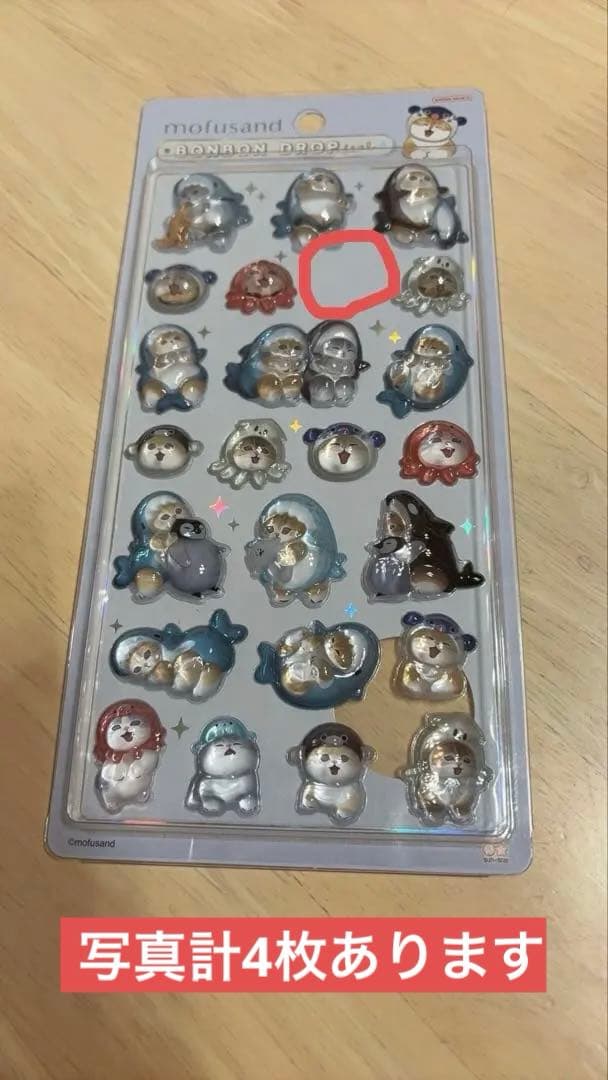 mofusand モフサンド　ボンボンドロップシール　2種セット　さめ　りんご