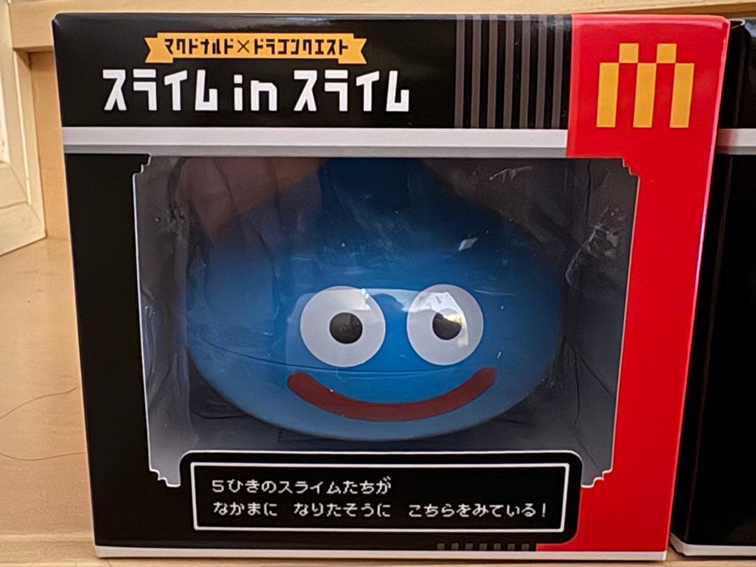 マクドナルド×ドラゴンクエスト スライムinスライム2個セット