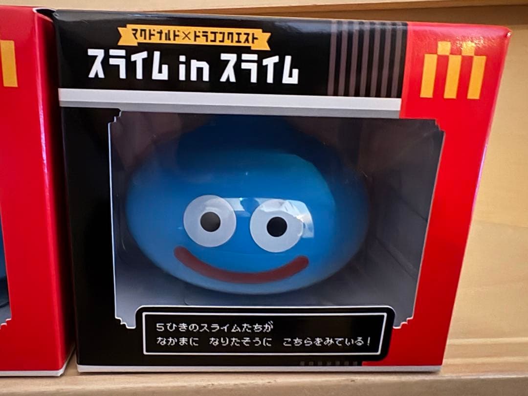 マクドナルド×ドラゴンクエスト スライムinスライム2個セット