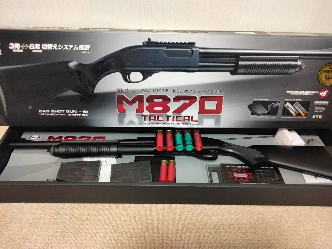東京マルイ モデルガン エアショットガン M870タクティカル ガスガン