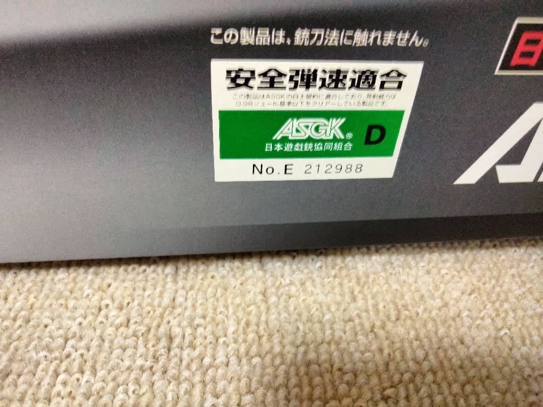 東京マルイ モデルガン エアショットガン M870タクティカル ガスガン