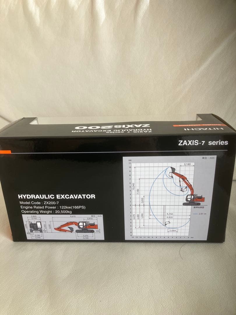 HITACHI ZAXIS200 ミニチュア、模型