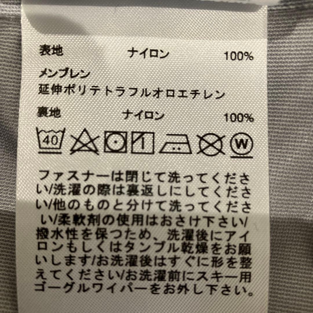 ピークパフォーマンス　グラヴィティジャケットXS・パンツS　ウィメンズ