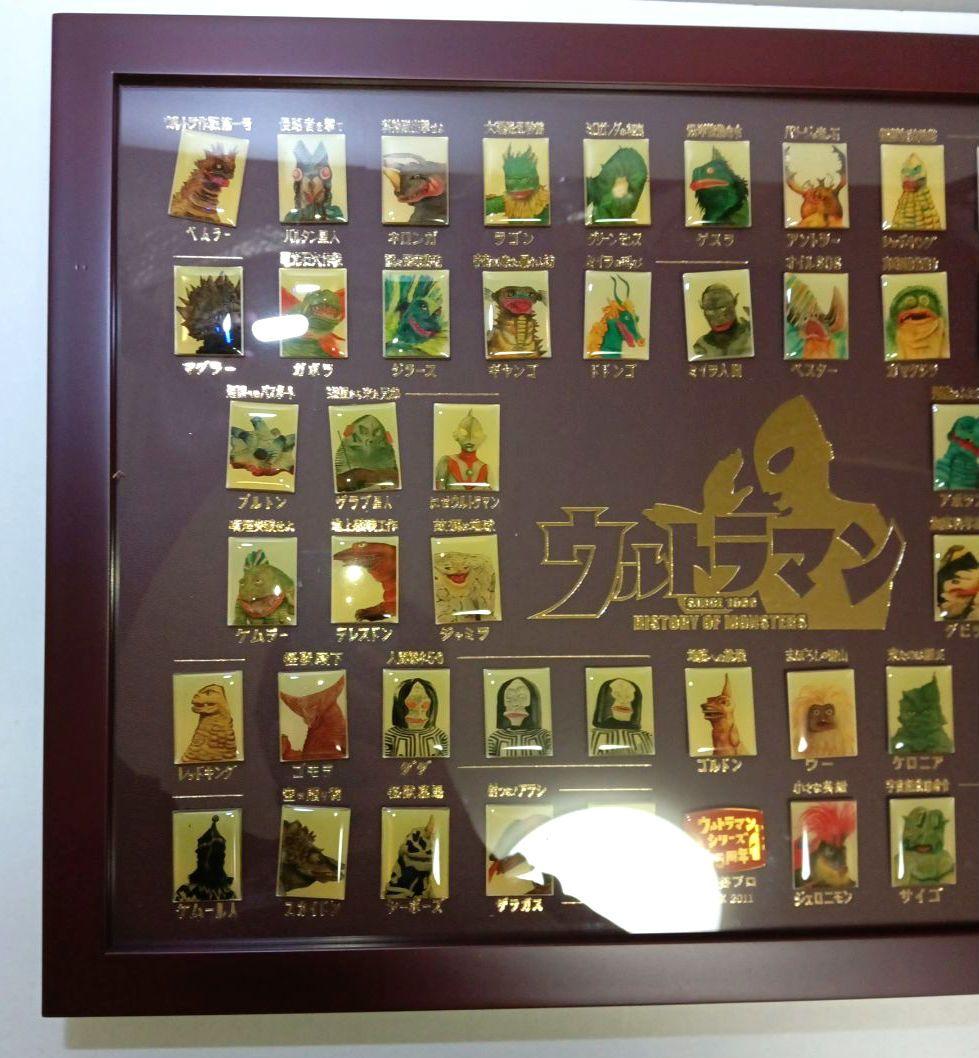 ウルトラマン ピンバッジコレクション ヒストリー オブ モンスターズ ピンズ