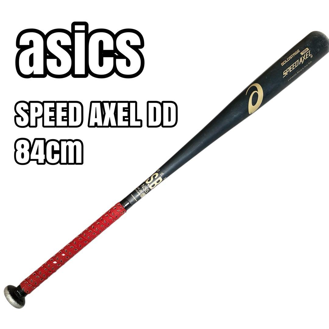 アシックス 軟式 金属バット 高校軟式使用可 SPEED AXEL DD