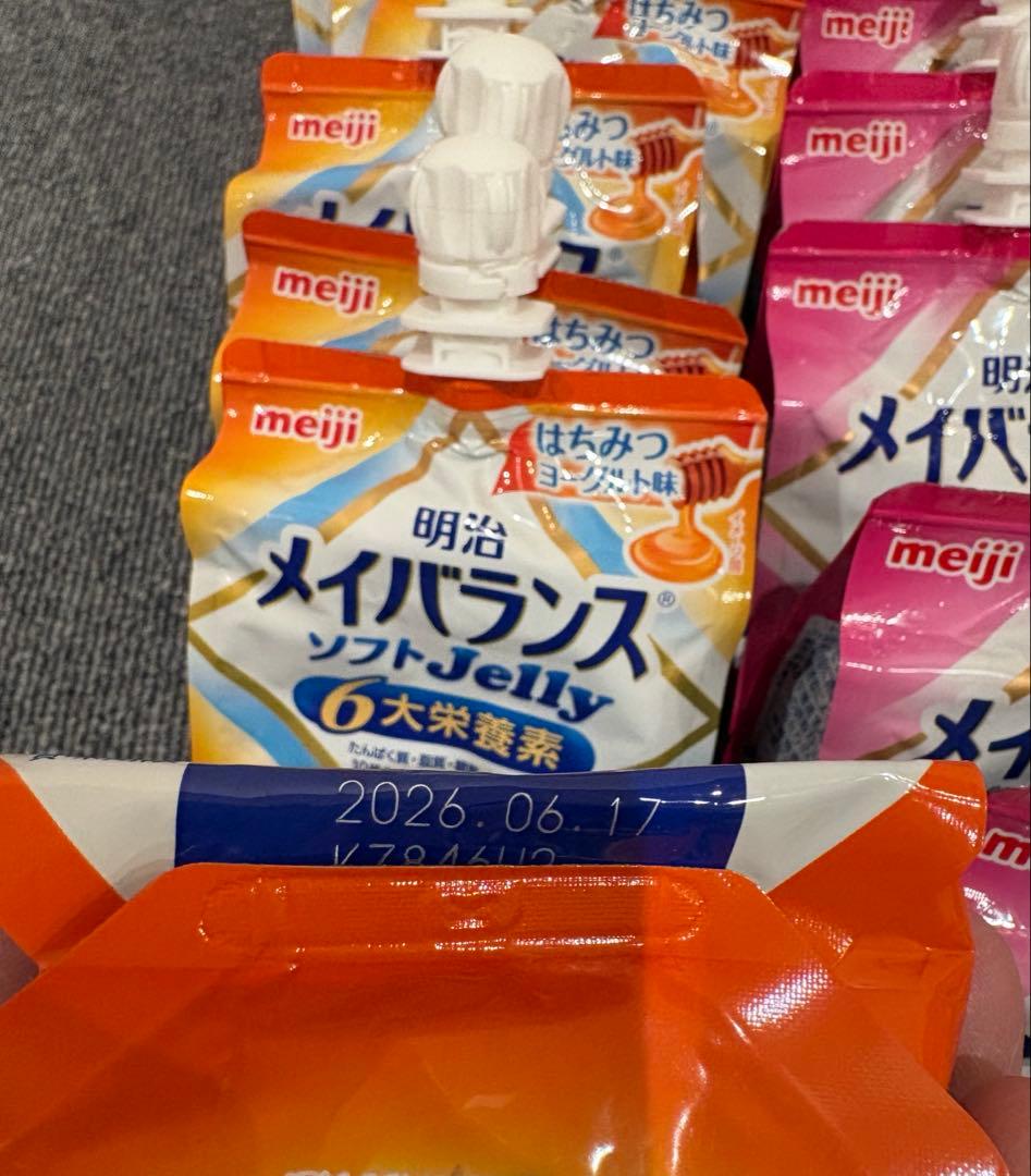 メイバランス　ソフトゼリー　5種類　47個