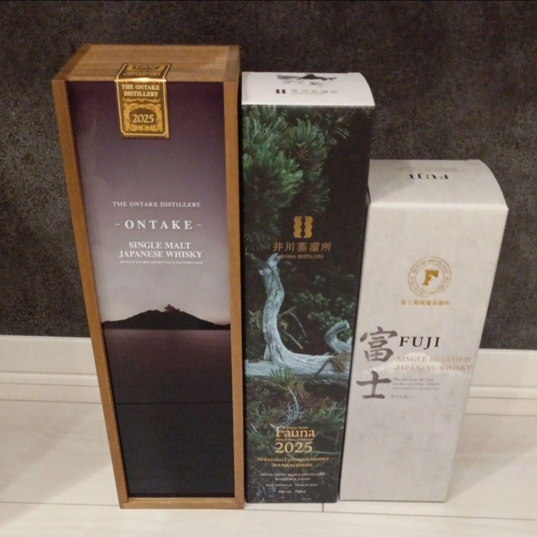 ジャパニーズ ウイスキー セット　御岳　井川　富士
