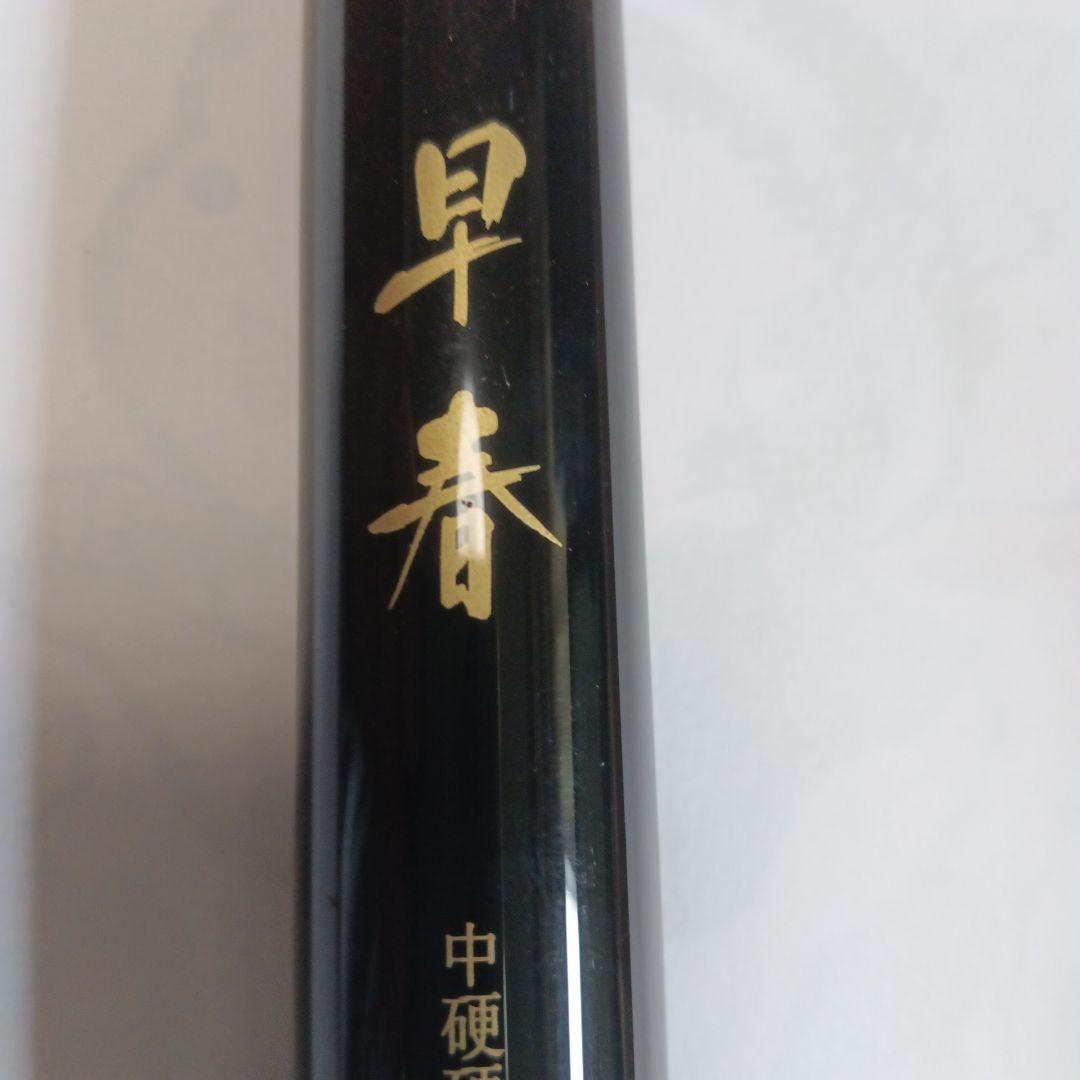 ダイワ小継　渓流釣り竿5.3中硬硬