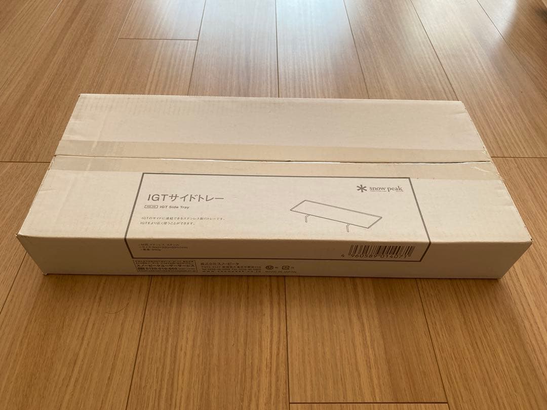 スノーピーク　「IGTサイドトレー」  Peak キャンプ