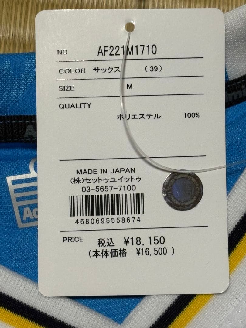 ジュビロ磐田ユニフォーム Mサイズ タグ付き