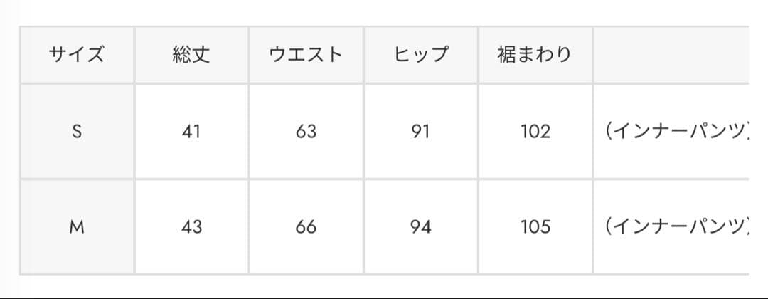 ゴルフウェア　　フラワー スウェット トップス＆タイトスカート