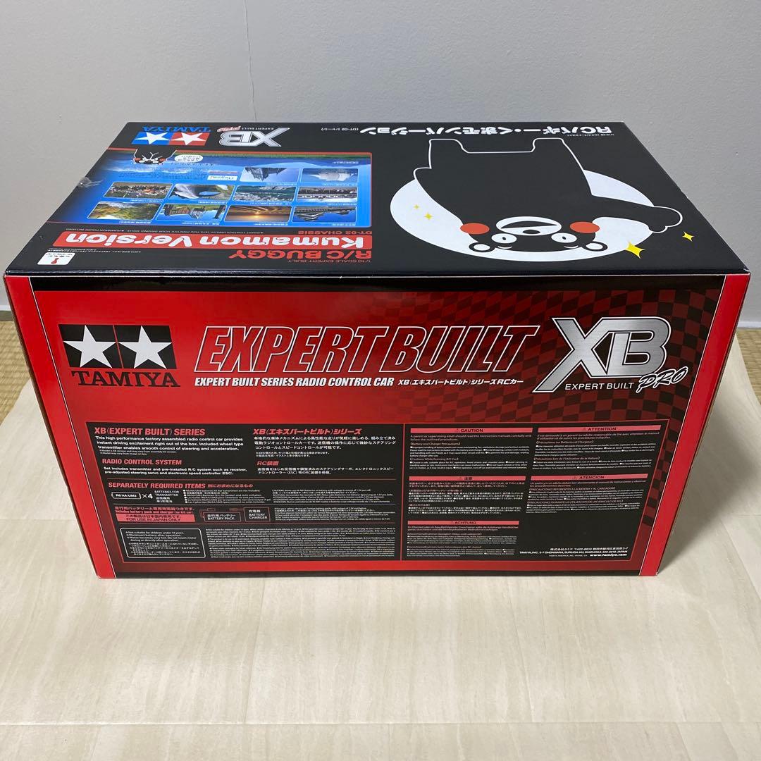 タミヤ 1/10 XBシリーズ RBバギー・くまモン DT-02シャーシ