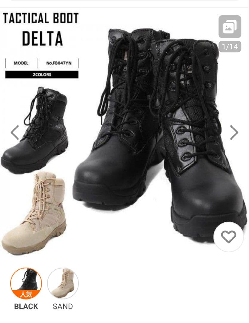 新品 タクティカルブーツ　デルタ　ミリタリー ブーツ　 9w