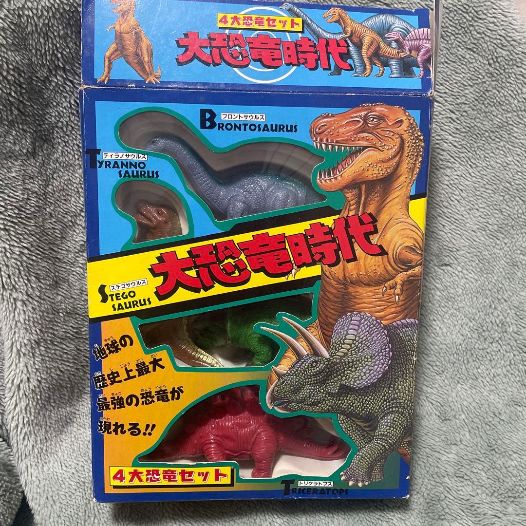 激レア　大恐竜時代 ハーティロビン　フィギュアセット　レトロ