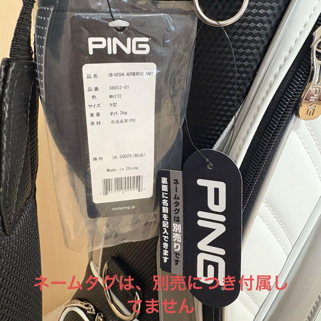 PING ピン キャディバッグ CB-U2504