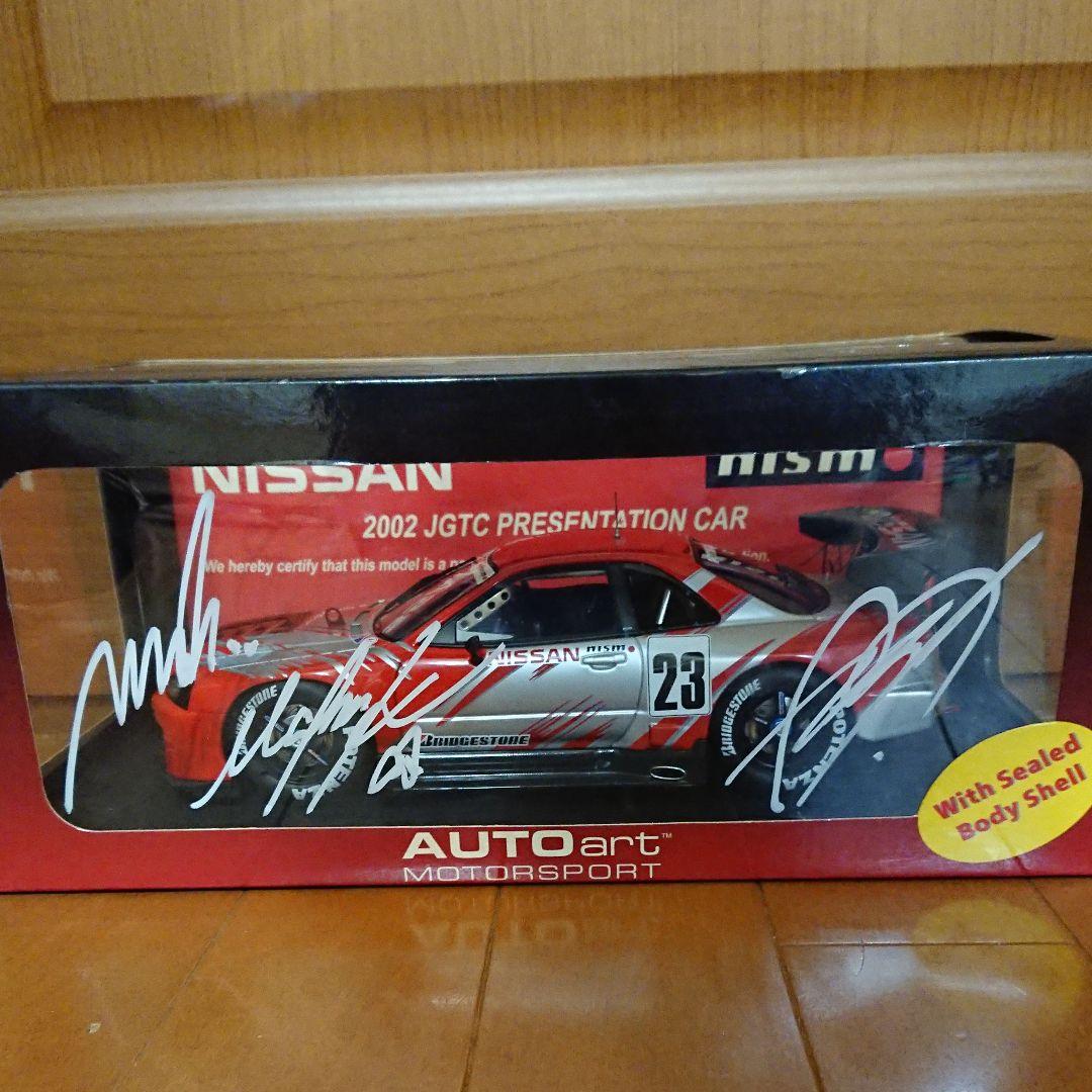 【サイン入り】NISSAN 2002 JGTC PRESENTATION CAR