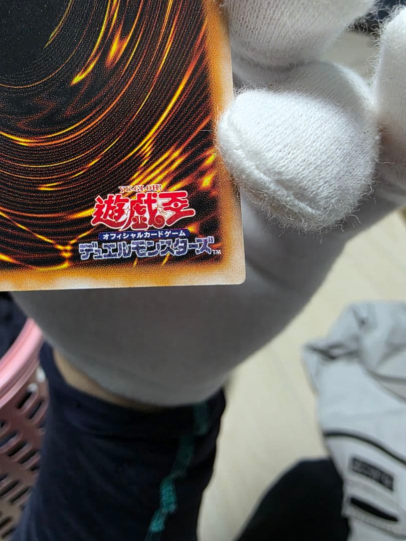 ダーク・ネクロフィア LN-14 レリーフ美品