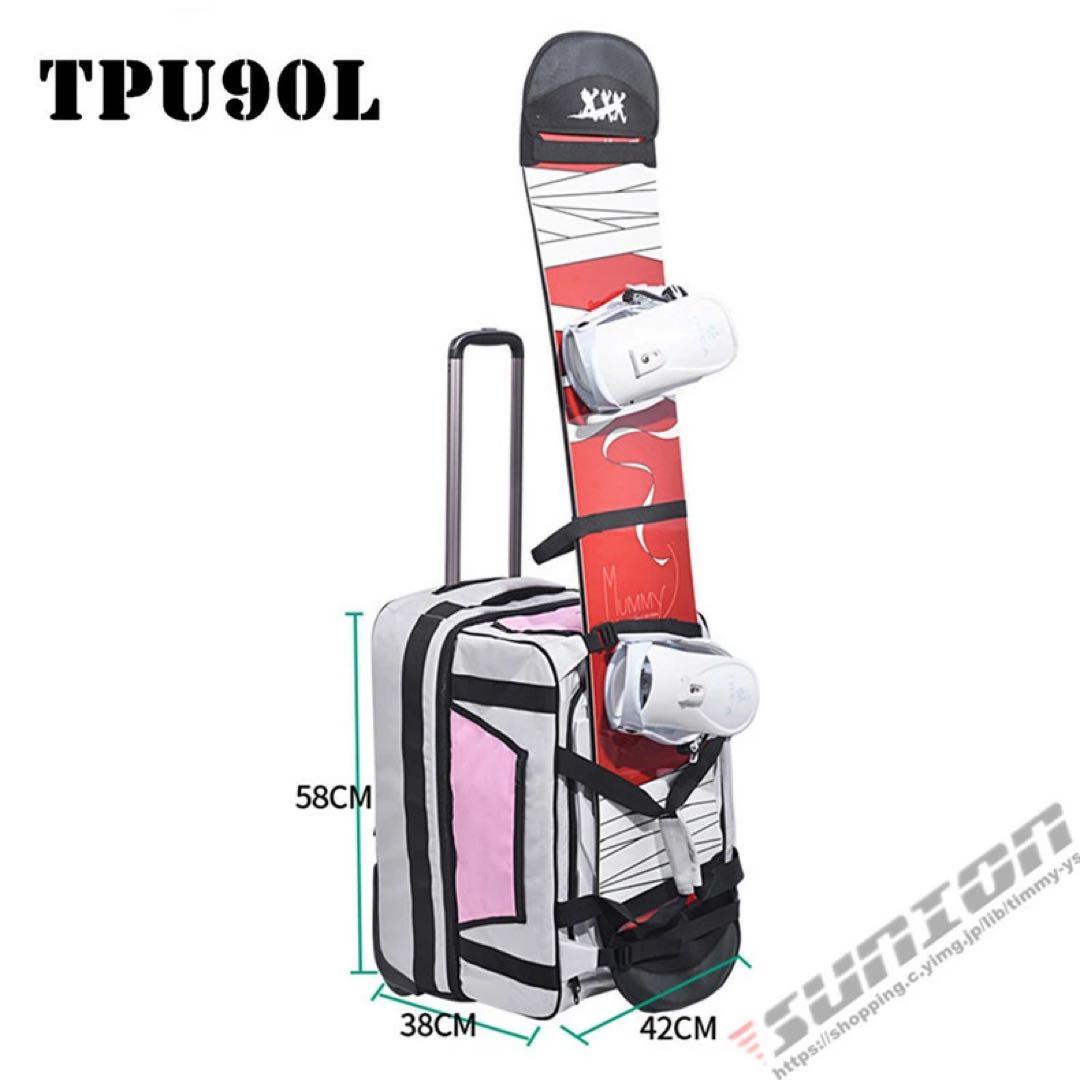 【2/14まで大幅値下げ】90L スノボ スキー 防水キャリー バッグ