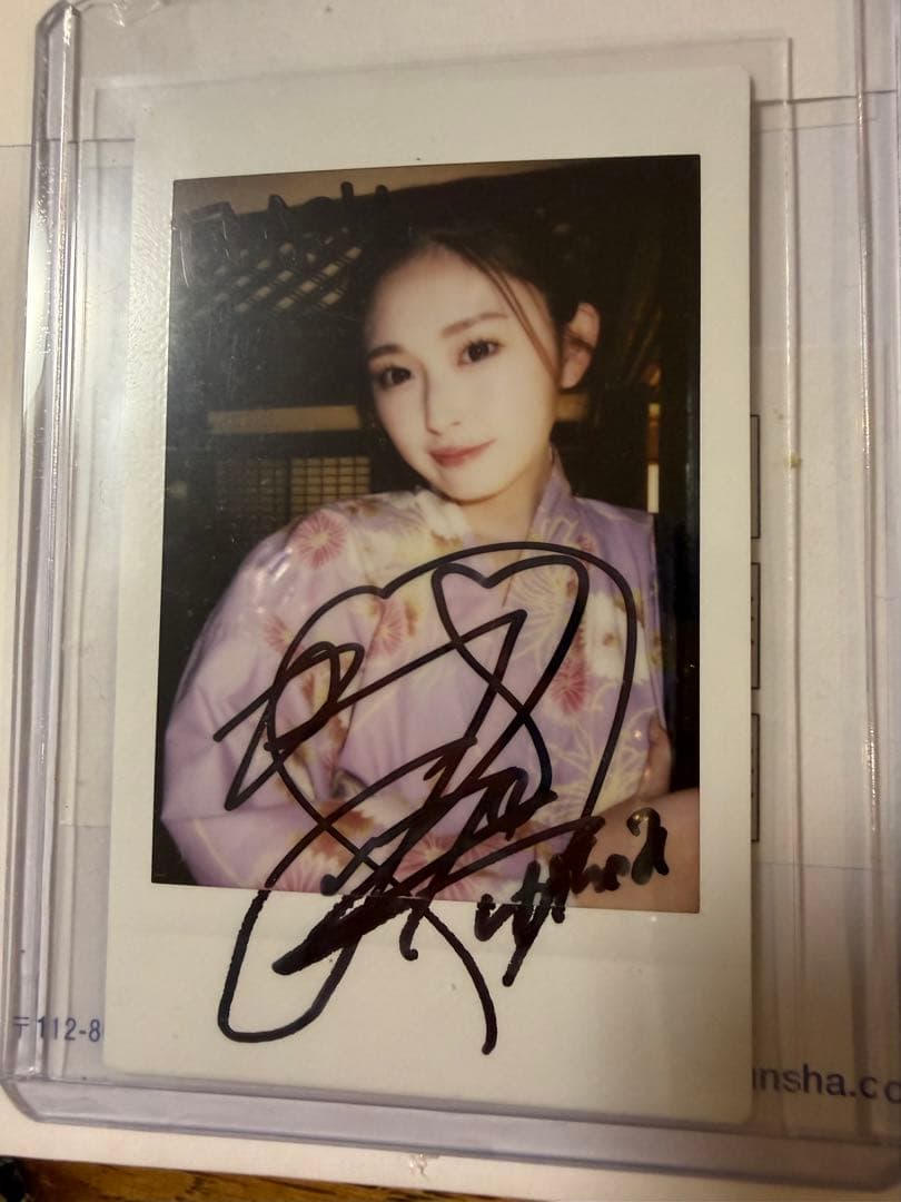 ゆうちゃみ　直筆サイン入りチェキ　当選通知書　浴衣　古川優奈　当選品　激レア