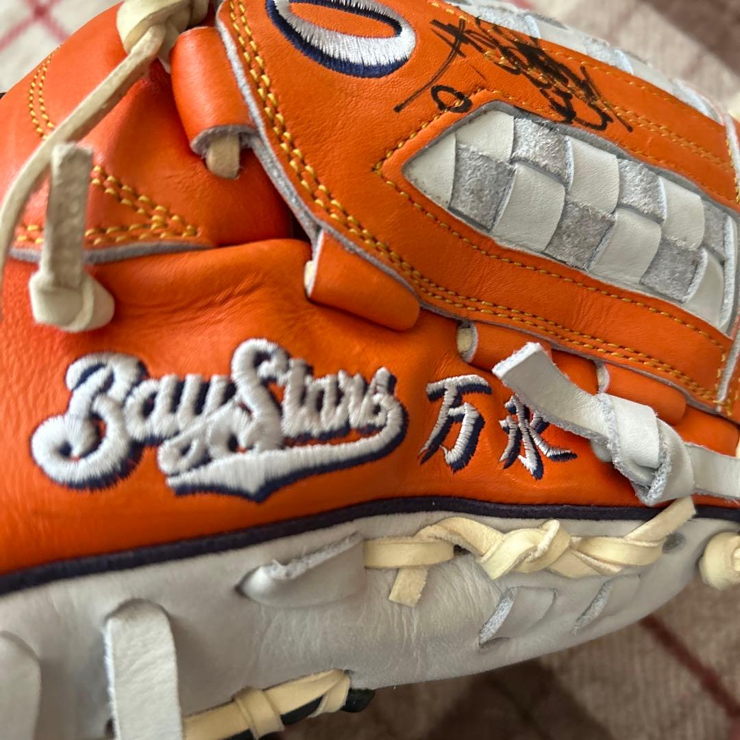 BayStars 硬式グローブ サイン入り