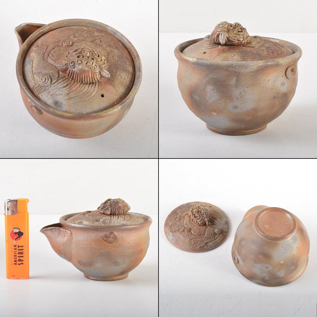 煎茶道具　備前焼　明光窯　神獣摘　宝瓶　急須　共箱　D　R6253