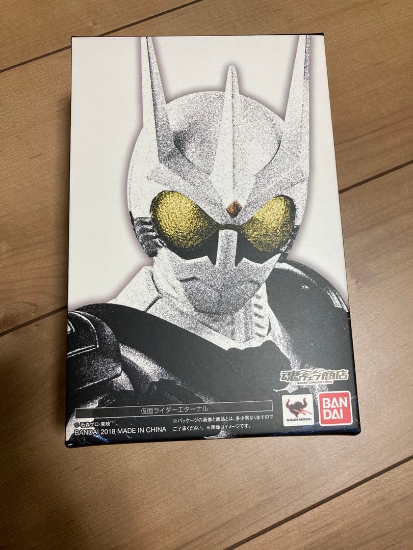 真骨彫製法 フィギュアーツ　仮面ライダーエターナル