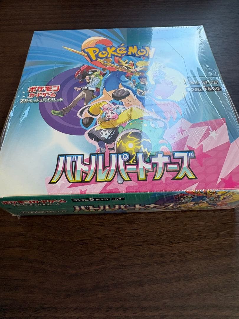 バトルパートナーズBOX　シュリンク付き