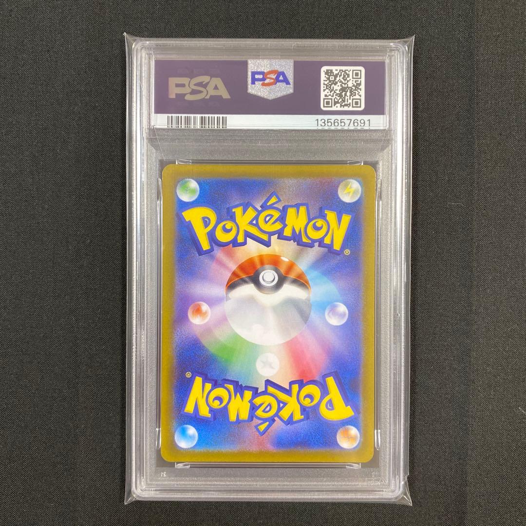 【PSA10 】ブラッキー マスターボミラー 092/187 テラステルフェス