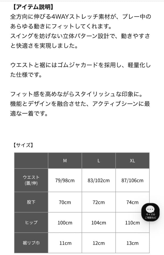 メンズウェア Rufflog TOUR CLASSIC MULTI STRETCH PANTS