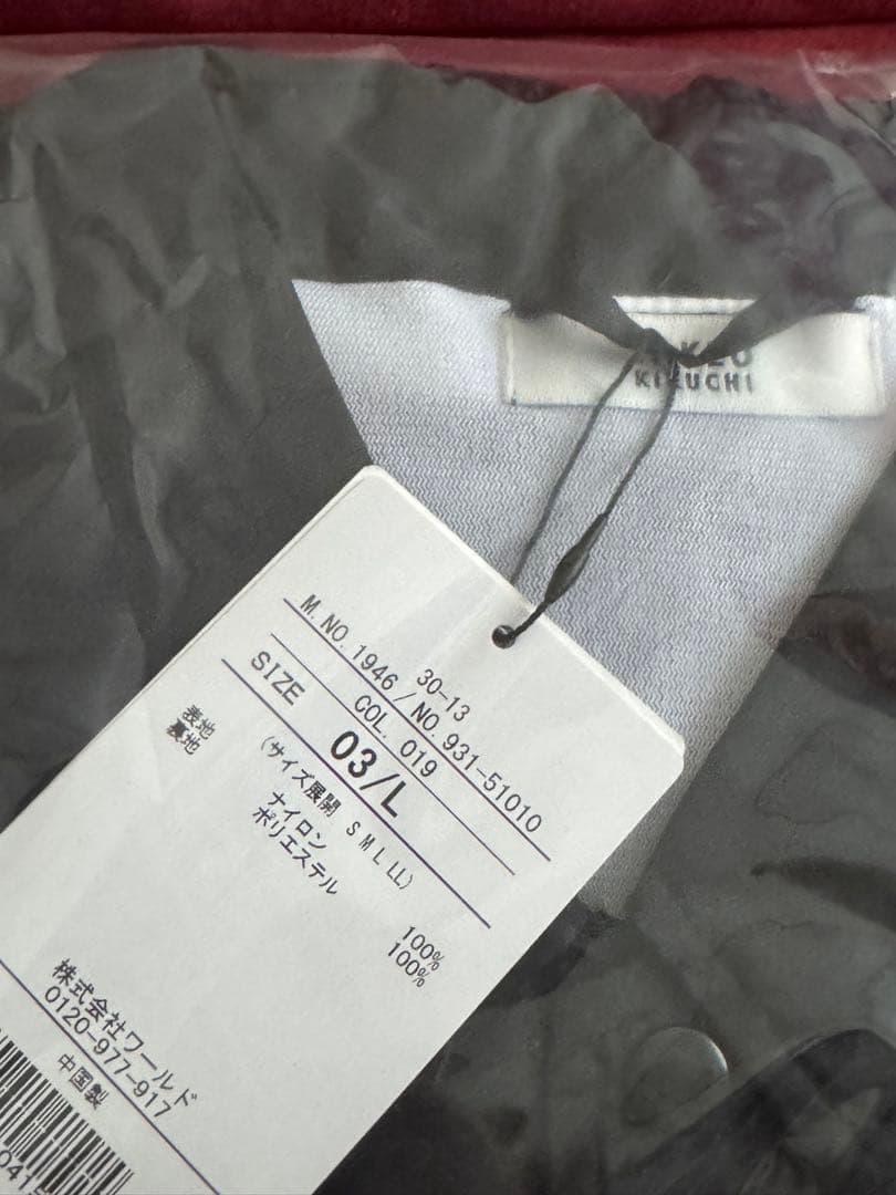 布袋寅泰＆TAKEO KIKUCHIコラボコーチジャケット黒 Lサイズ ✨️新品✨️