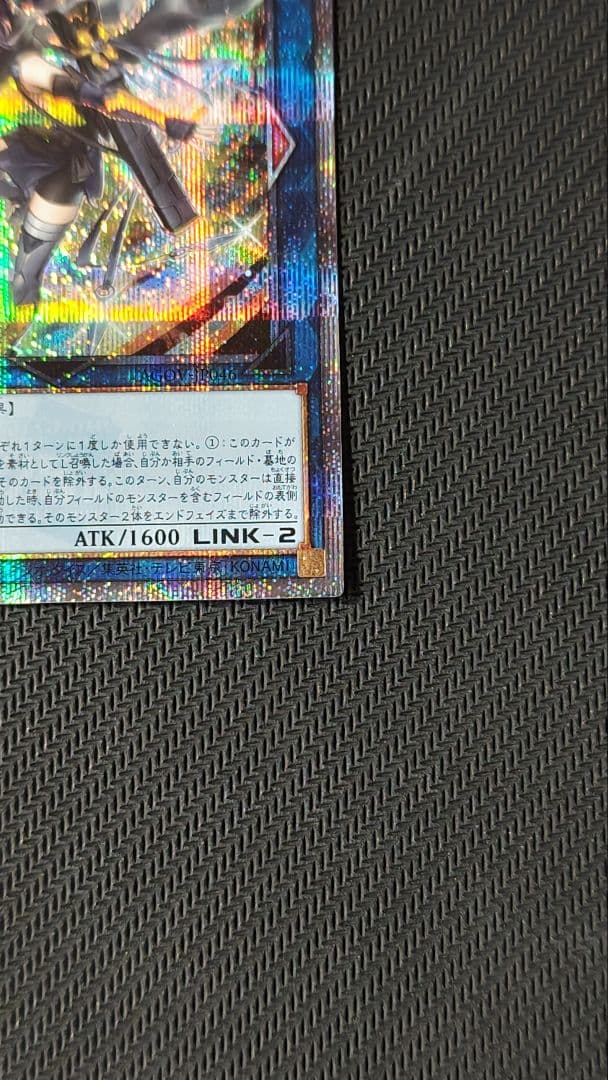 SPリトルナイト 25thシークレット AGOV-JP046