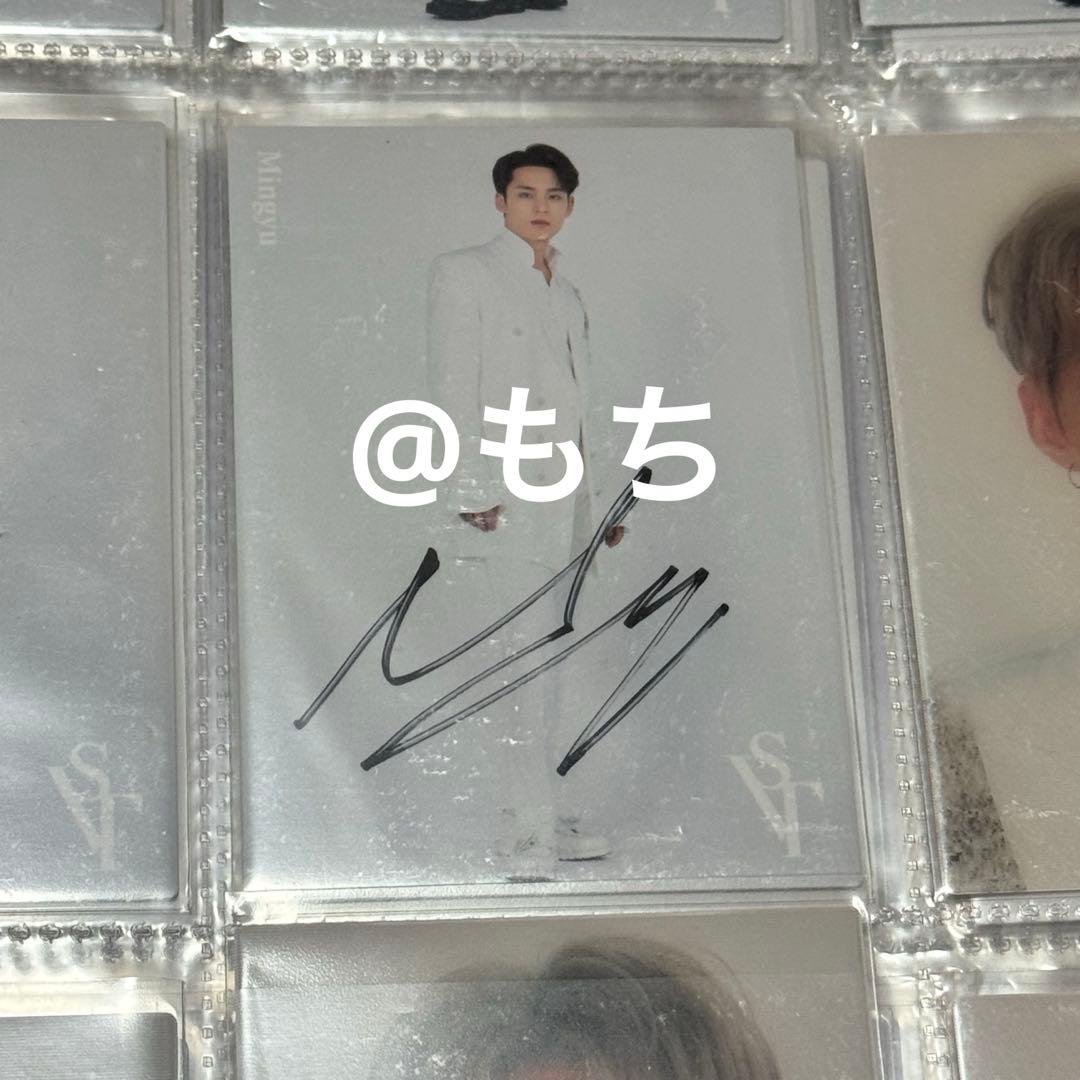 ミンギュ 直筆サイン入り トレカ